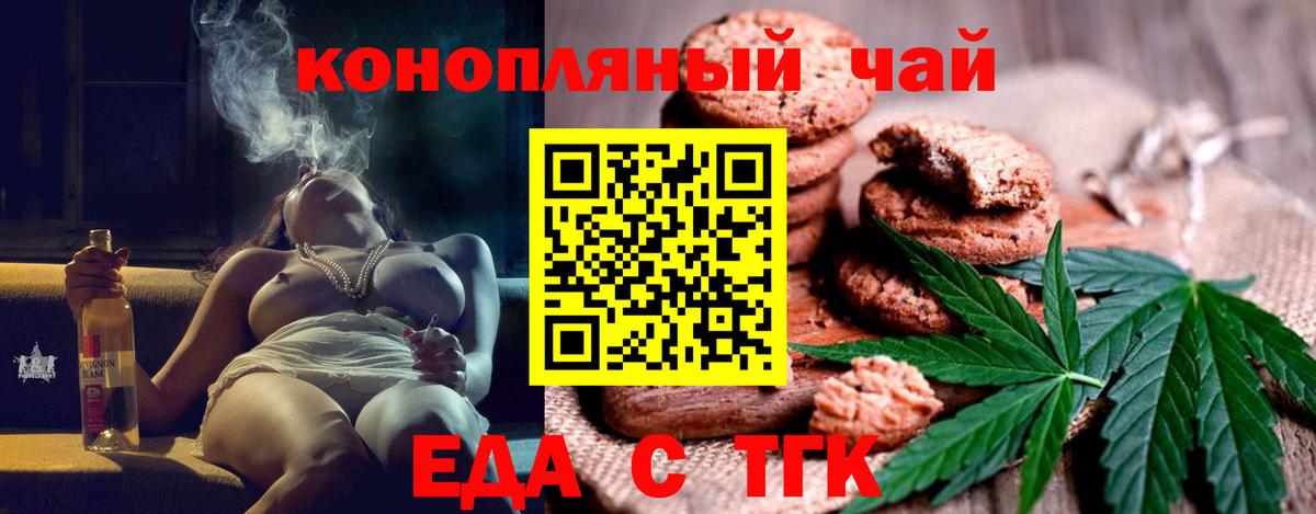 Canna-Cookies марихуана  Вход с VPN  Кудымкар 