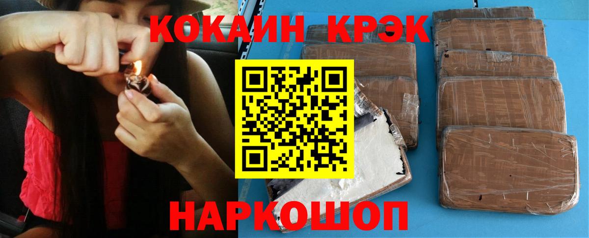 КОКАИН Боливия  магазин продажи   Кокаин 99%  Кудымкар  Вход с VPN 