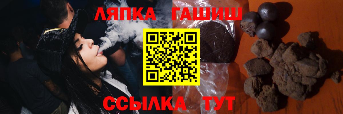 Гашиш  Вход с VPN  ГАШ AMNESIA HAZE  Кудымкар  ГАШ ice o lator 