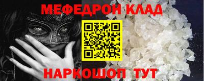 прущий лед Ирбит