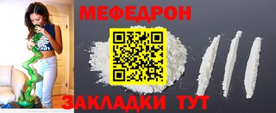 прущий лед Ирбит