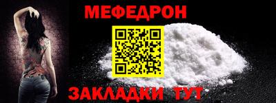 прущий лед Ирбит