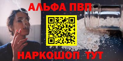 винт Ипатово