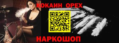 винт Ипатово