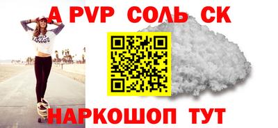 ALPHA PVP Изобильный