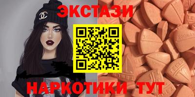 винт Ипатово