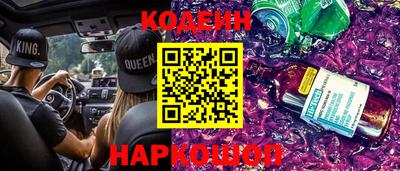 винт Ипатово