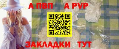 винт Ипатово