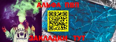винт Ипатово