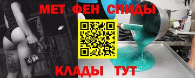 винт Ипатово