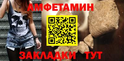 винт Ипатово