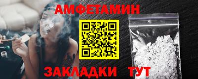винт Ипатово