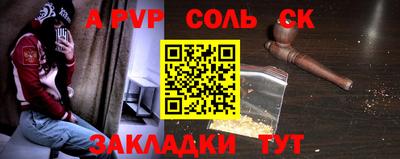 ALPHA PVP Изобильный