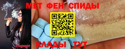 винт Ипатово