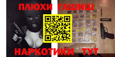 винт Ипатово