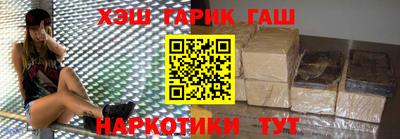 винт Ипатово