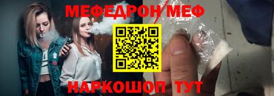прущий лед Ирбит