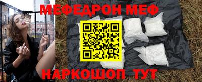 прущий лед Ирбит