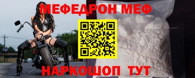 винт Ипатово
