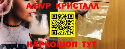 ALPHA PVP Изобильный