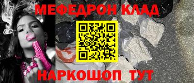 винт Ипатово
