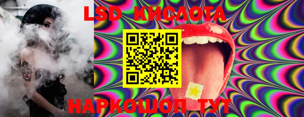 ЛСД экстази ecstasy Кудымкар
