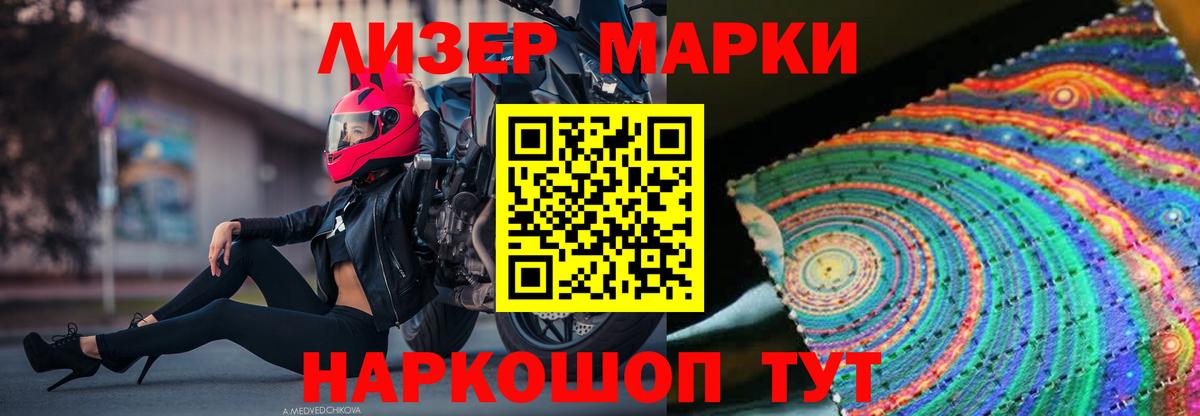 LSD-25 экстази ecstasy  kraken ТОР  Кудымкар  Вход с VPN  LSD-25 экстази кислота 