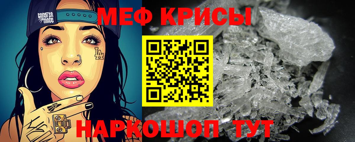 Меф Кудымкар