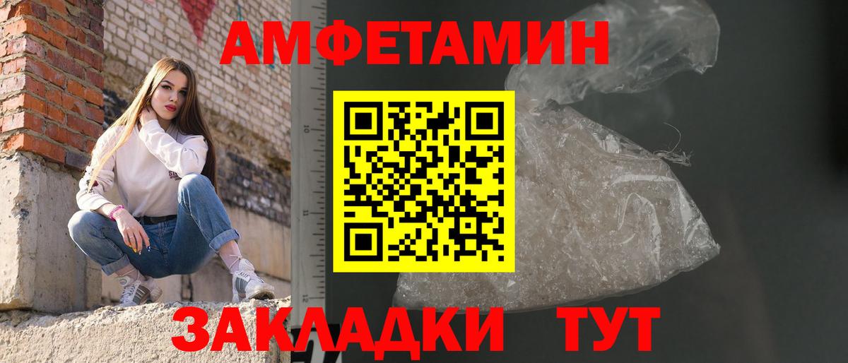 Первитин Декстрометамфетамин 99.9%  МЕТАМФЕТАМИН  Кудымкар  Вход с VPN 