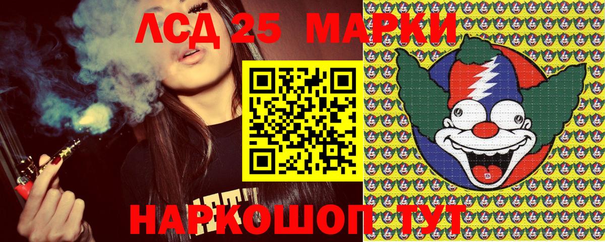 Мефедрон кристаллы  ГАШИШ  Канабис  Вход с VPN  APVP СК кристаллы  Каннабис  Кудымкар  ГАШ  Лсд 25  Где купить  КОКАИН 
