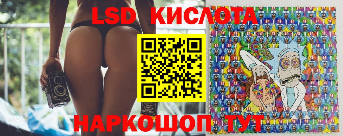 Кудымкар  Наркотические марки  Марки NBOMe 1500мкг  Вход с VPN  Марки NBOMe 1500мкг 